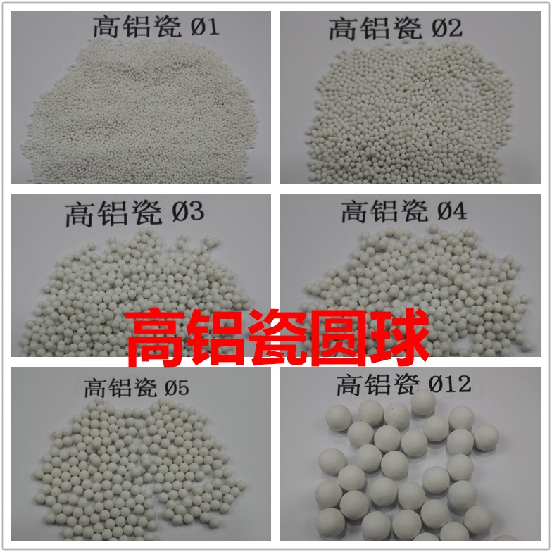 Finely Polished High-Alumina Ceramic Ball Abrasive, Alumina Abrasive Polishing Block, Fine Polishing Abrasive, White Grinding Stone
