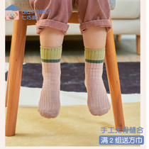 7 Skillset Children Socks Spring Autumn autumn Winter Thickened Baby Pure Cotton Socks Girl Boy Boy Long Cylinder Mid Cylinder