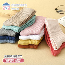 7 Dexterity Board Children Socks Pure Cotton Soft Spring Autumn Winter Baby Cotton Socks Pure Color Medium Cylinder Boy Girl Tide Socks Student Socks
