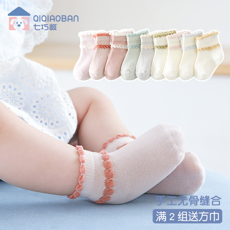 Seventy Board Girl Spring Summer Socks Baby Summer Thinly Small Children Socks Pure Cotton Socks Lace Pine Stockings Woman Baby