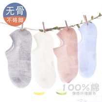 Childrens socks boat Socks summer thin mesh white spring and autumn cotton boys and girls Big Children Baby shallow socks