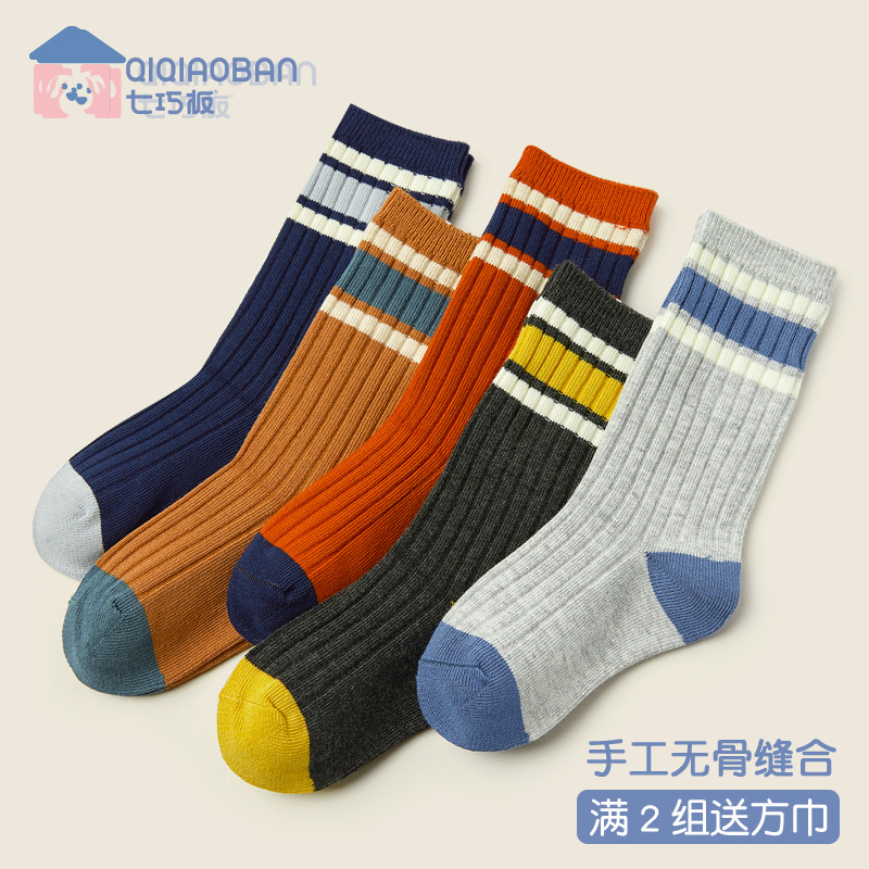 7 Dexterity Board Spring Autumn Money Children Socks Pure Cotton Socks Striped Boy Girl Girl Autumn Winter Great Boy Middle Cylinder High Cylinder Long Cylinder