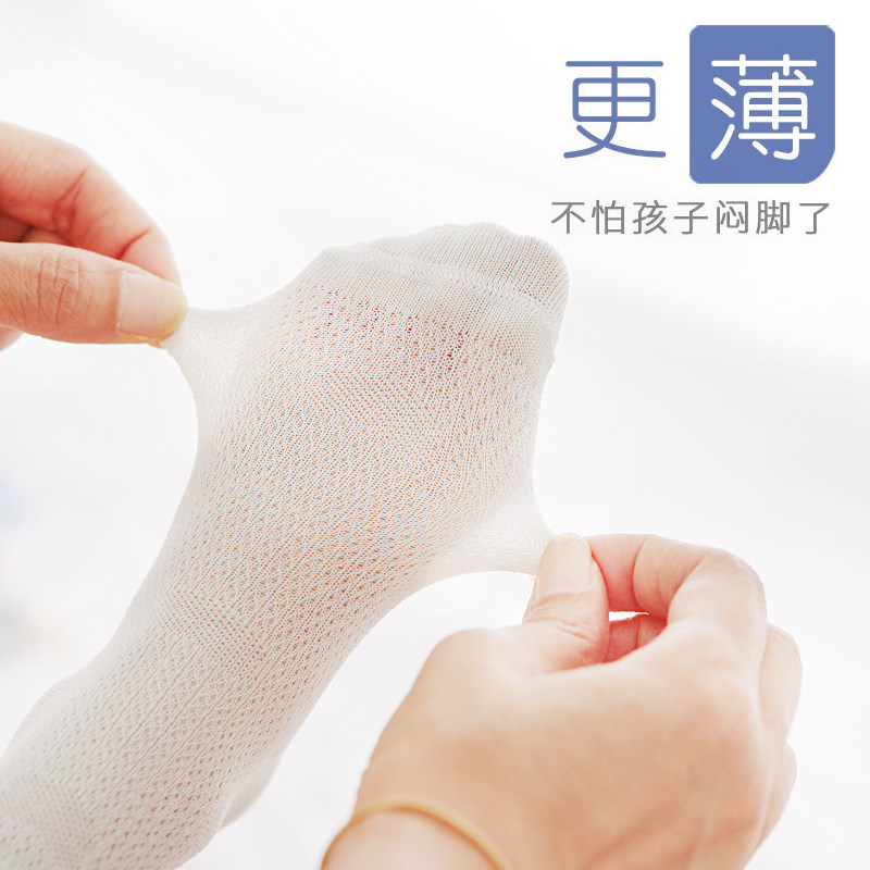 Children's socks summer thin cotton Boys anti-mosquito breathable baby mesh socks same color