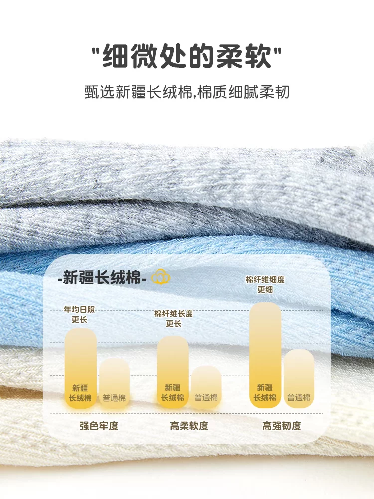 Breathable summer knee socks for boys, mid-length