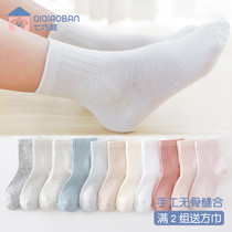 7 Qiaqiao boy girls summer thin cotton socks white baby mid-cylinder spring and autumn in childrens children socks