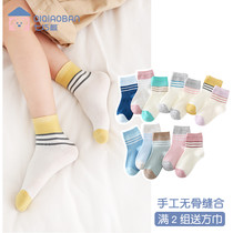 Seven Happens Board Boy Girls Summer Slim Summer Pure Cotton Socks Boy Kid Cotton Socks Spring Autumn Baby Children Socks