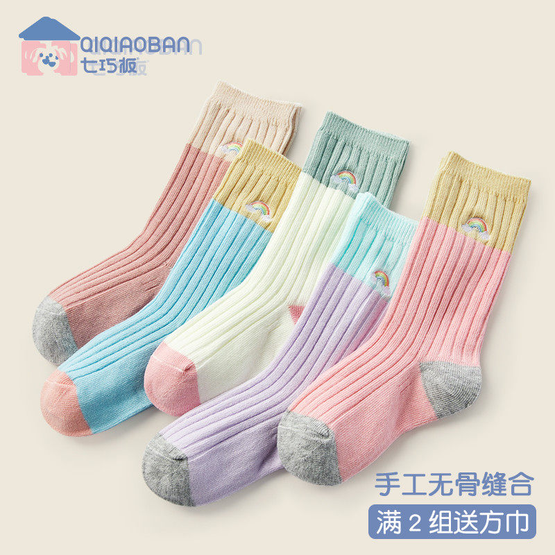 7 Smart Board Children's Baby Winter Style Women Socks Autumn Winter Girls Pure Cotton Socks Thickened High Cylinder Mid-Cylinder Lengthened