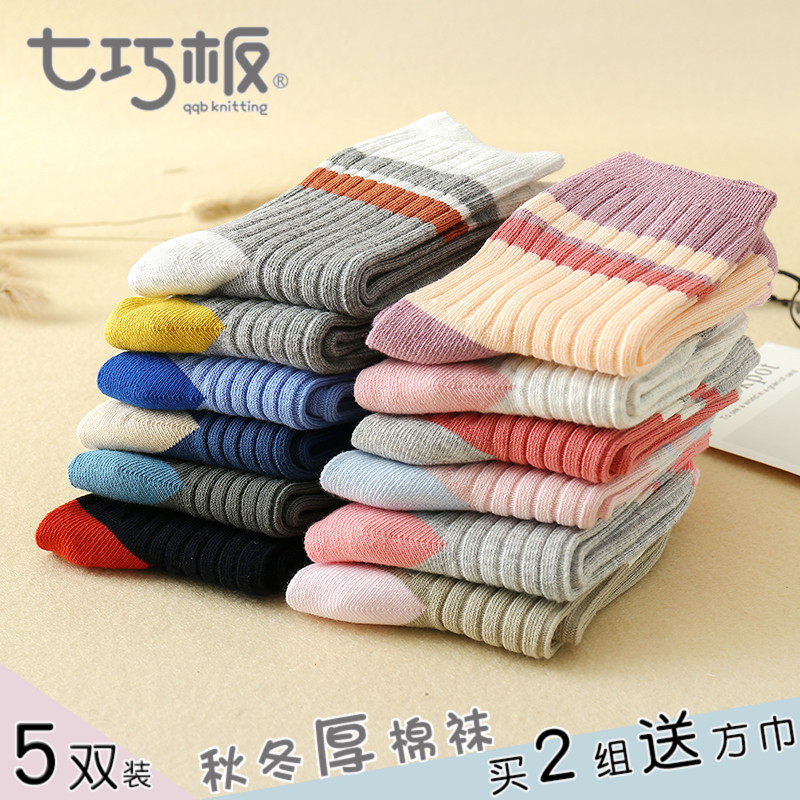 Tangram children's stockings spring and autumn and winter breathable pure cotton men's and women's children's thick mid-tube children's baby socks