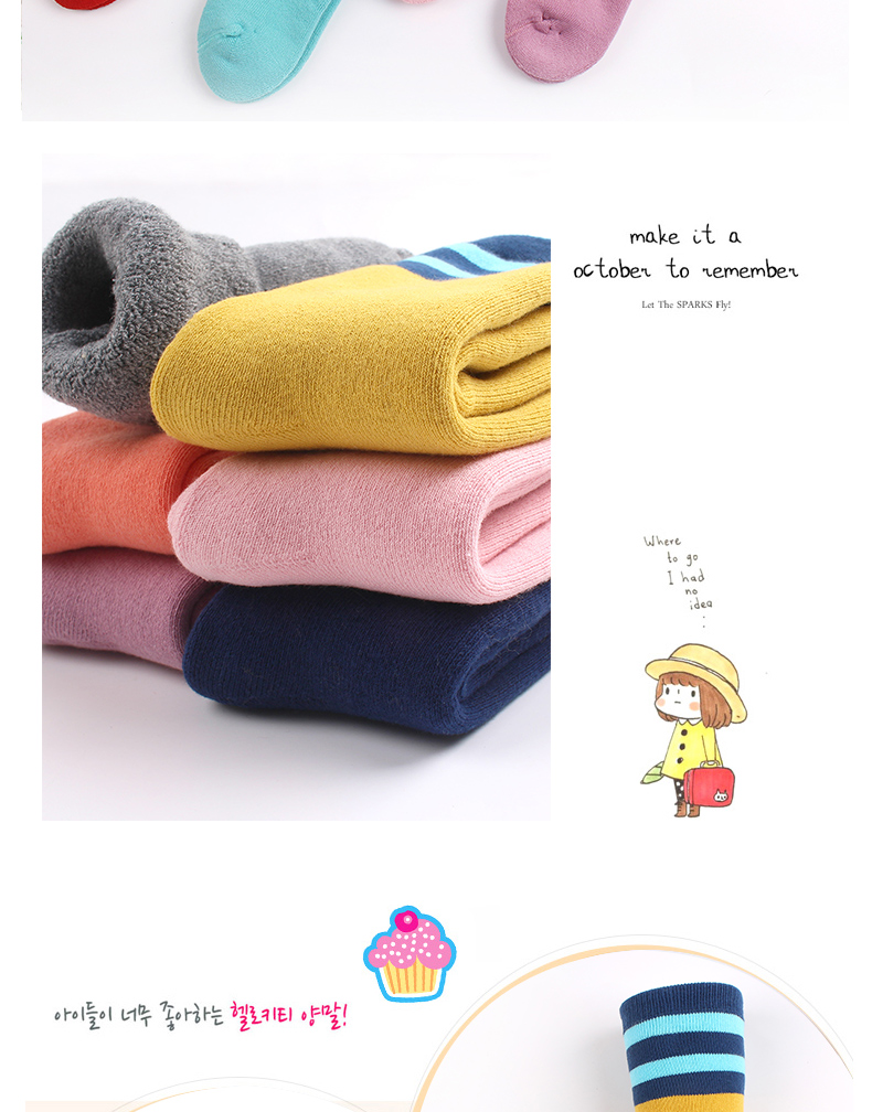 Quần tất trẻ em Tangram cotton dày ấm áp trong quần sọc cao màu bé trai và bé gái vớ terry sang trọng quần tất lưới cho bé