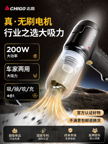 [Бесщеточный вакуумный очиститель] Сосание заряда 4 -на -1 топ