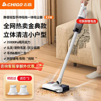 Chigo Wireless Vacuum Cleaner for Home Use, Super Powerful Suction, All-In-One Vacuum and Mop, High-Power Handheld, Removes Pet and Cat Hair