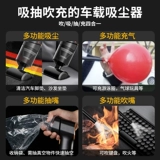 Беспроводной мощный портативный маленький пылесос для автомобиля с зарядкой для домашнего использования