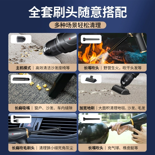 Беспроводной портативный пылесос для автомобиля с зарядкой для домашнего использования, высокая мощность