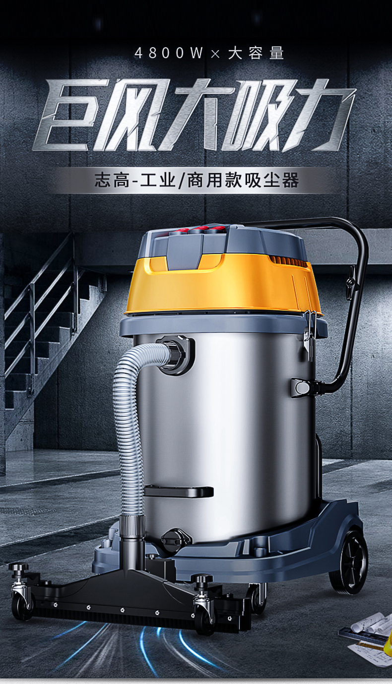may hut bui cong nghiep Chigo công suất cao 4800W Máy hút bụi công nghiệp mạnh thương mại lớn xưởng xưởng Máy hút bụi khô và ướt - Máy hút bụi máy hút bụi electrolux z1220