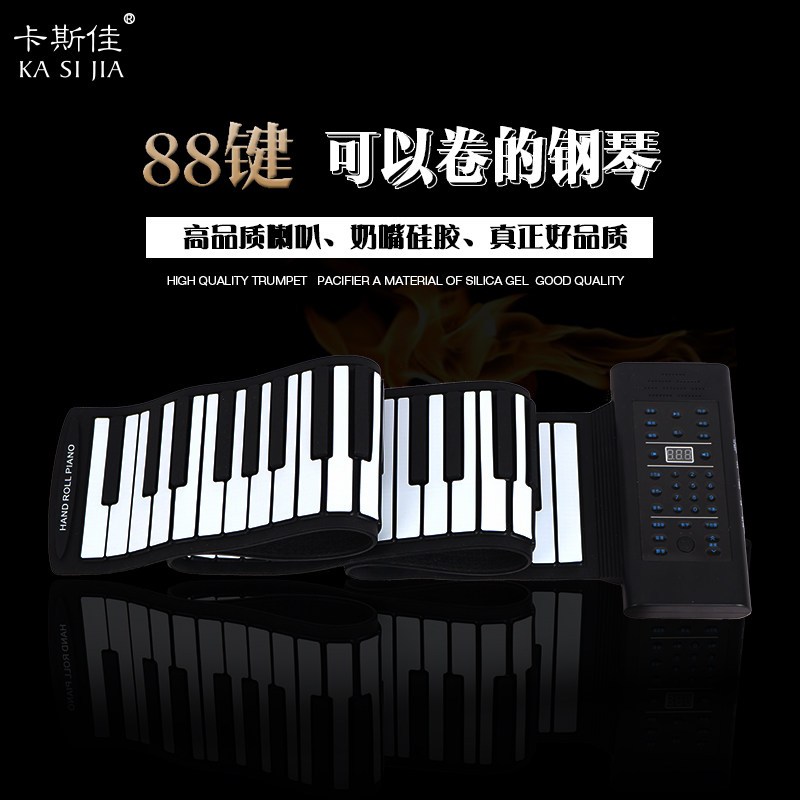 Hand-rolled piano 88 keys Professional thickened beginner portable folding electronic keyboard 61 keys silicone keyboard piano