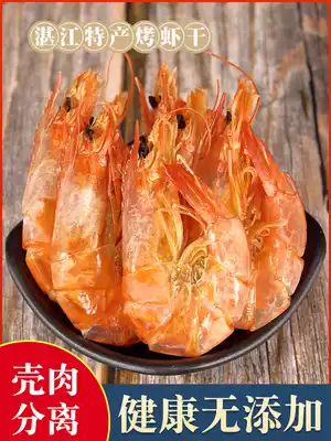 Dried sea shrimp Extra large shrimp dried shrimp instant seafood dried goods Zhanjiang specialty extra large grilled dried shrimp snacks 500g