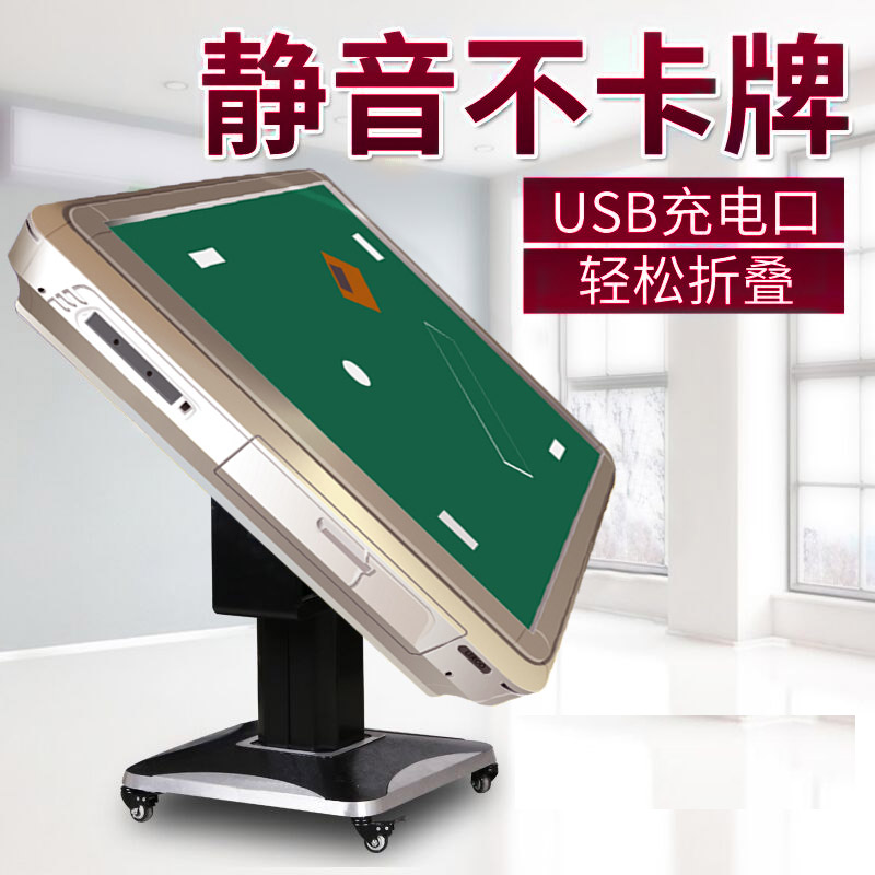 High-grade card dispensing machine poker fully automatic bucket landlord whipping egg dining table dual-use foldable 4 people 5 people shuffling machine remote control