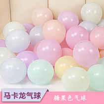 Macaron Monochrome Balloon Baby One-year-old Birthday Party Creative Mall Active Scene Decoration Placement Supplies