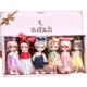 Children's Doll Toy Girl Princess 2025 New Dress-Up Set Large Gift Box Birthday Gift Doll Toy