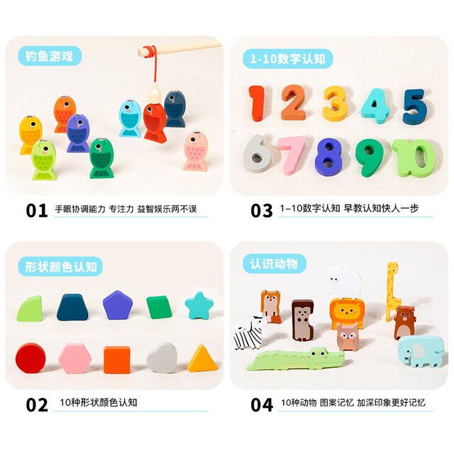Kindergarten early education educational fishing building blocks children's shape number logarithm board 3-6 years old mathematics Montessori teaching toys