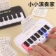 Electronic keyboard children's toy beginner pocket mini piano can play music multi-function key instrument