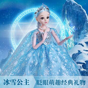 60cm Set Gift Box Doll Toy Large Size Children's Birthday Gift Dress-Up Girl Princess Doll