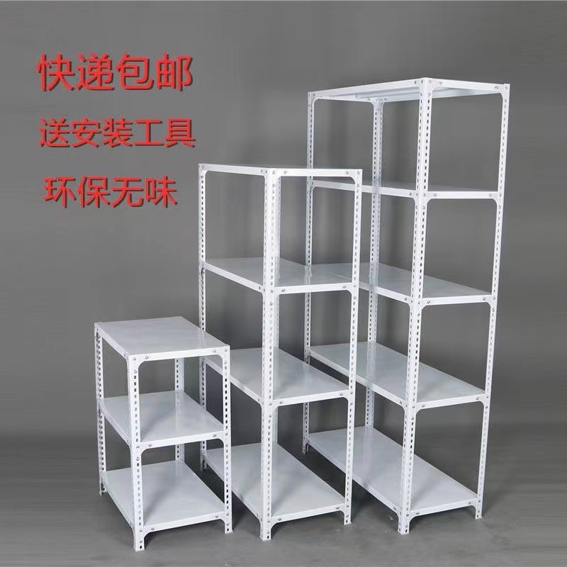 Shelf shelf landing multi-layer household supermarket storage angle steel warehouse iron shelf used cleaning