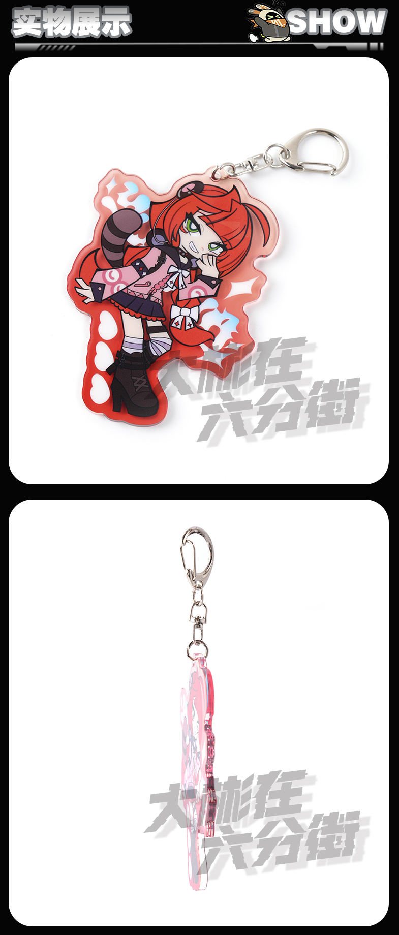 Zenless Zone Zero 3Z Yuzuha Chibi Acrylic Keychain | Cute Anime Fan Art Pendant Accessory