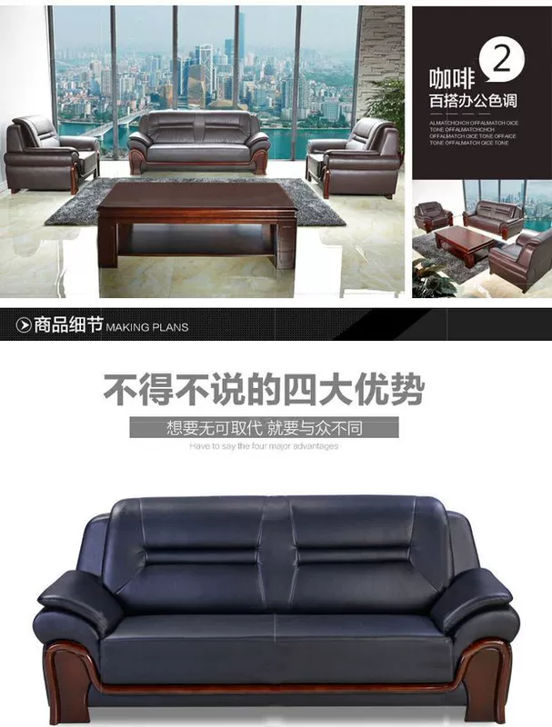 Văn phòng cao cấp kinh doanh văn phòng Trung Quốc sofa văn phòng tiếp khách bằng da kết hợp ba người - Nội thất văn phòng