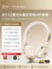 Ikf E2 Over-Ear Headphones Hifi-Level Spatial Sound Long Battery Life Call Noise Reduction Old Money Style 2026 New Model