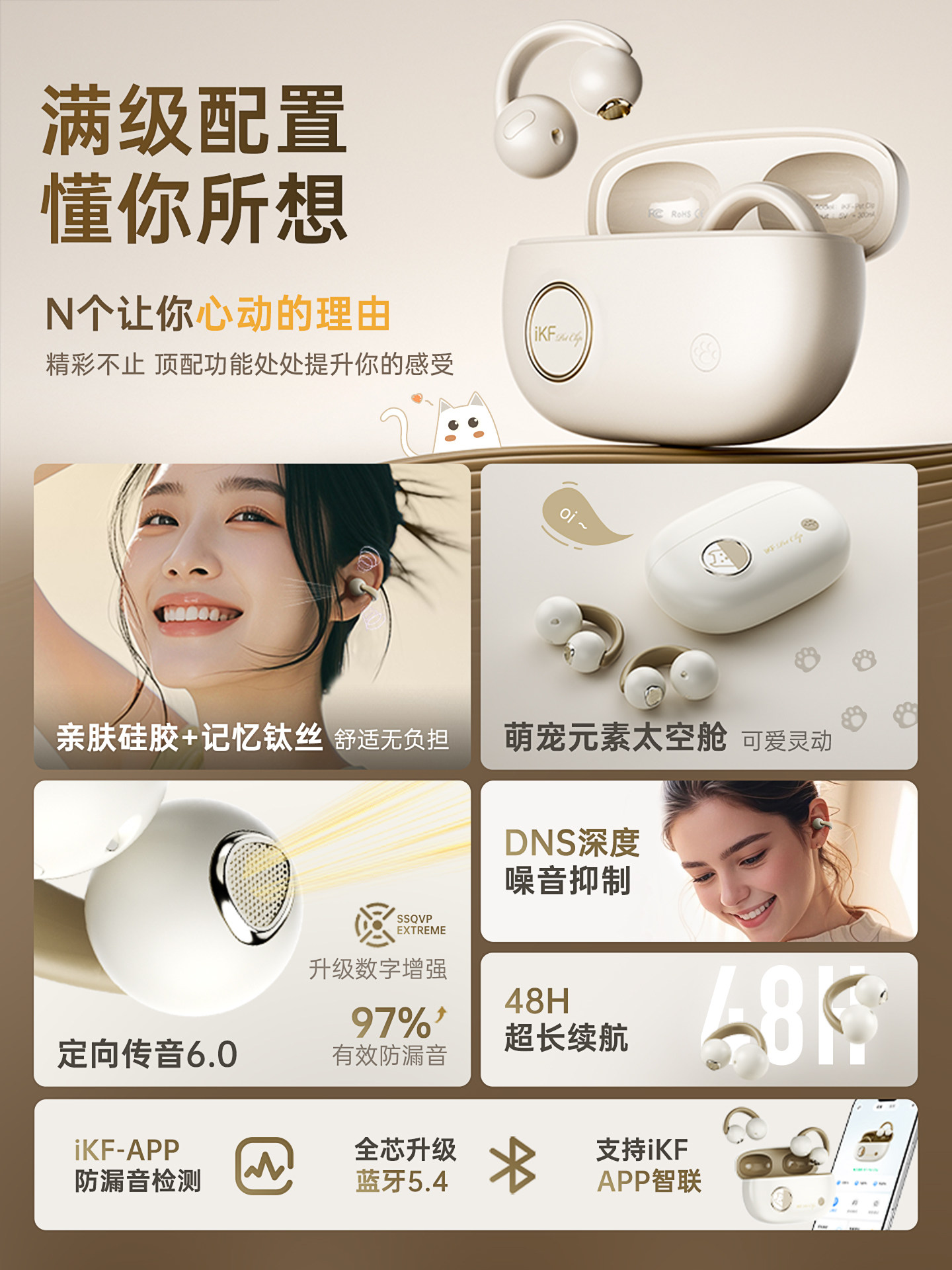 Ikf Pet Clip Bluetooth Earphones Wireless Open-Ear Air Conduction Long Battery Life for Sports