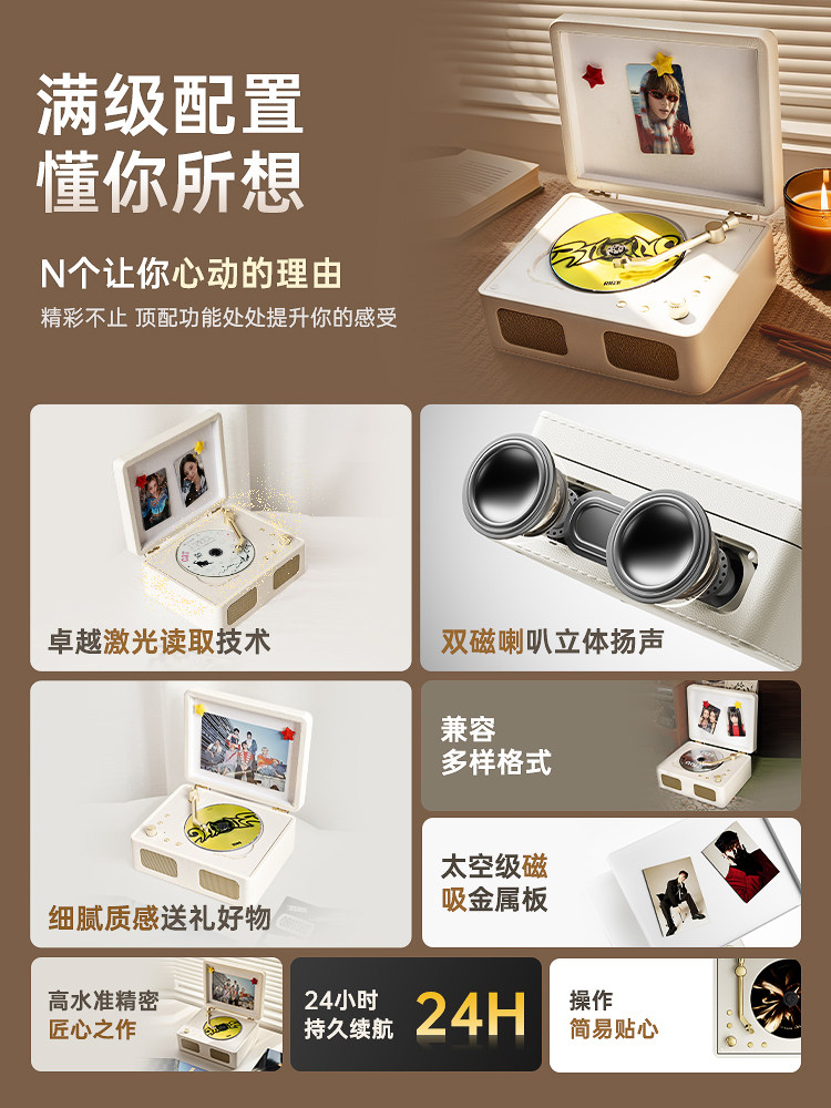 Ikf Cd2 Retro Classy Cd Player Record Player Portable Player Album Disc Bluetooth Audio Gift