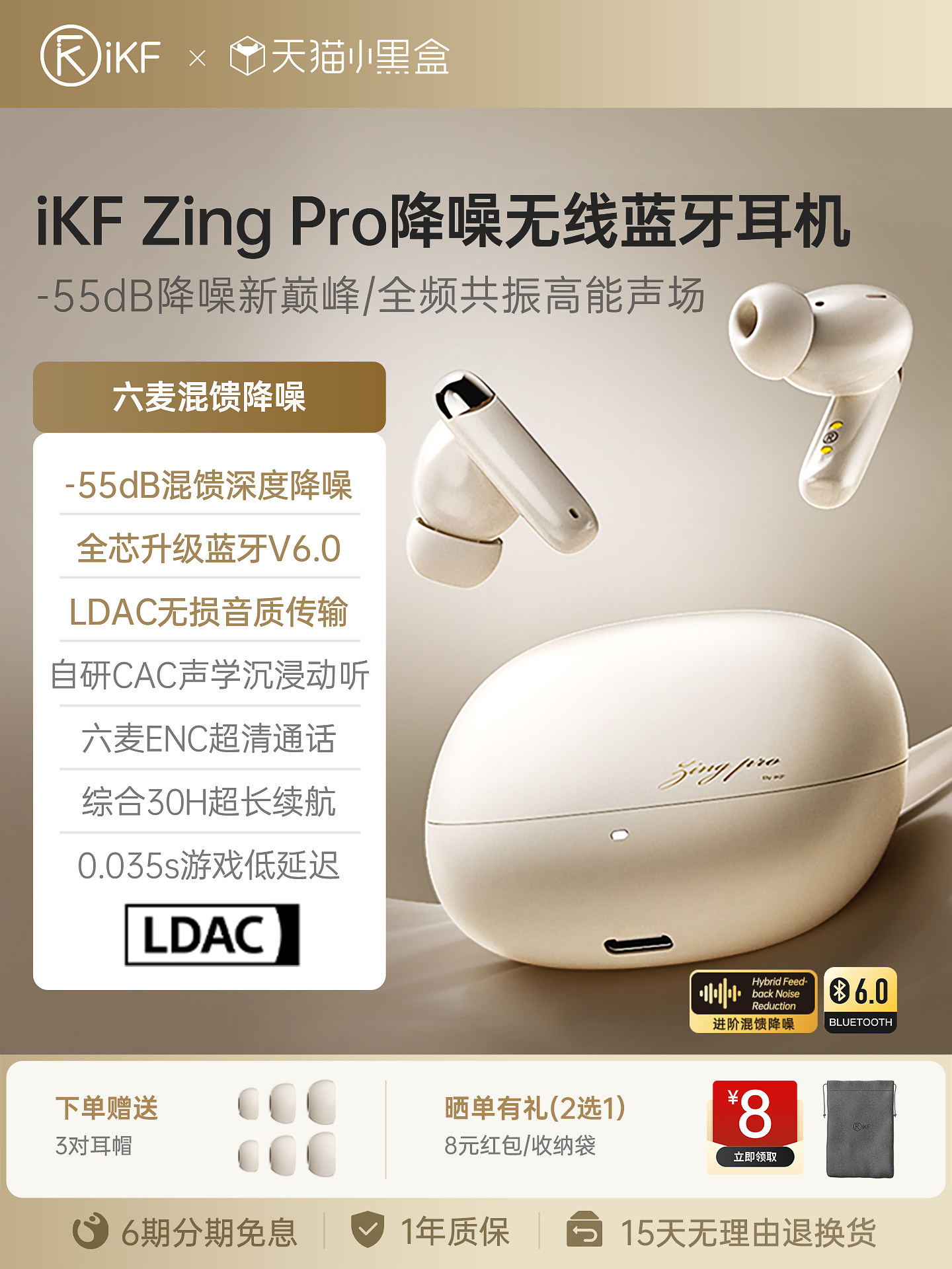 Ikf Zing Pro Active Noise Reduction Bluetooth Headphones Wireless In-Ear High-Quality Sports Gaming 2026 New Model