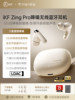 Ikf Zing Pro Active Noise Reduction Bluetooth Headphones Wireless In-Ear High-Quality Sports Gaming 2026 New Model