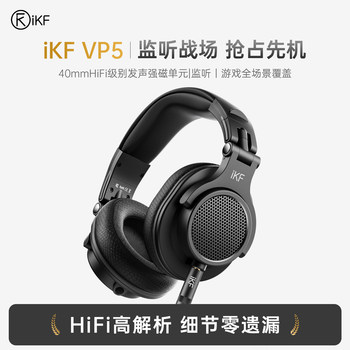 Ikf Vp5 Over-Ear Monitoring Headphones Hifi High-Resolution Headset Gaming Sound Card Dedicated for Gaming Computers Wired