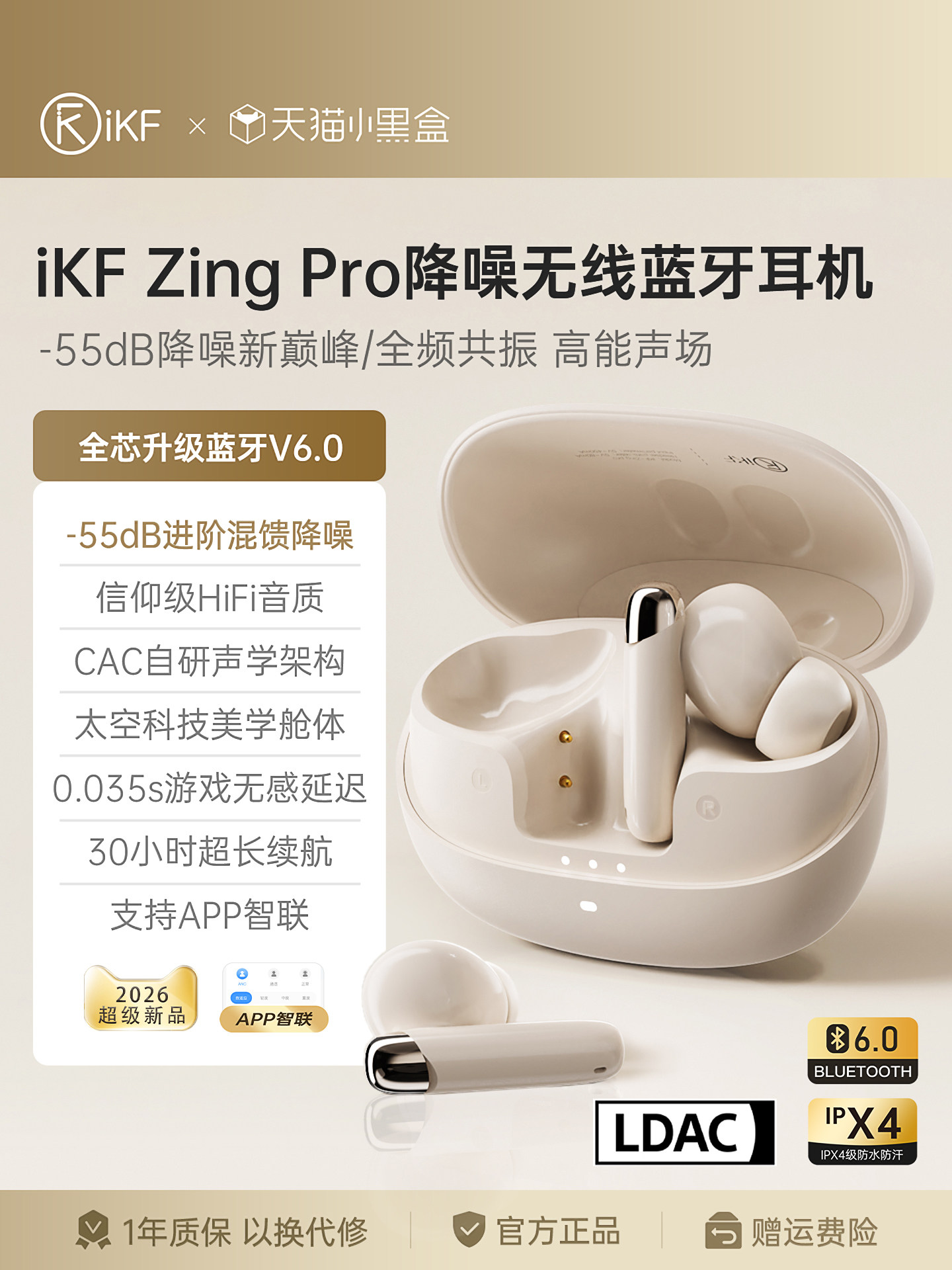 Ikf Zing Pro Bluetooth Headset Active Noise Reduction True Wireless In-Ear New Noise-Canceling Headset with Ultra-Long Standby Time