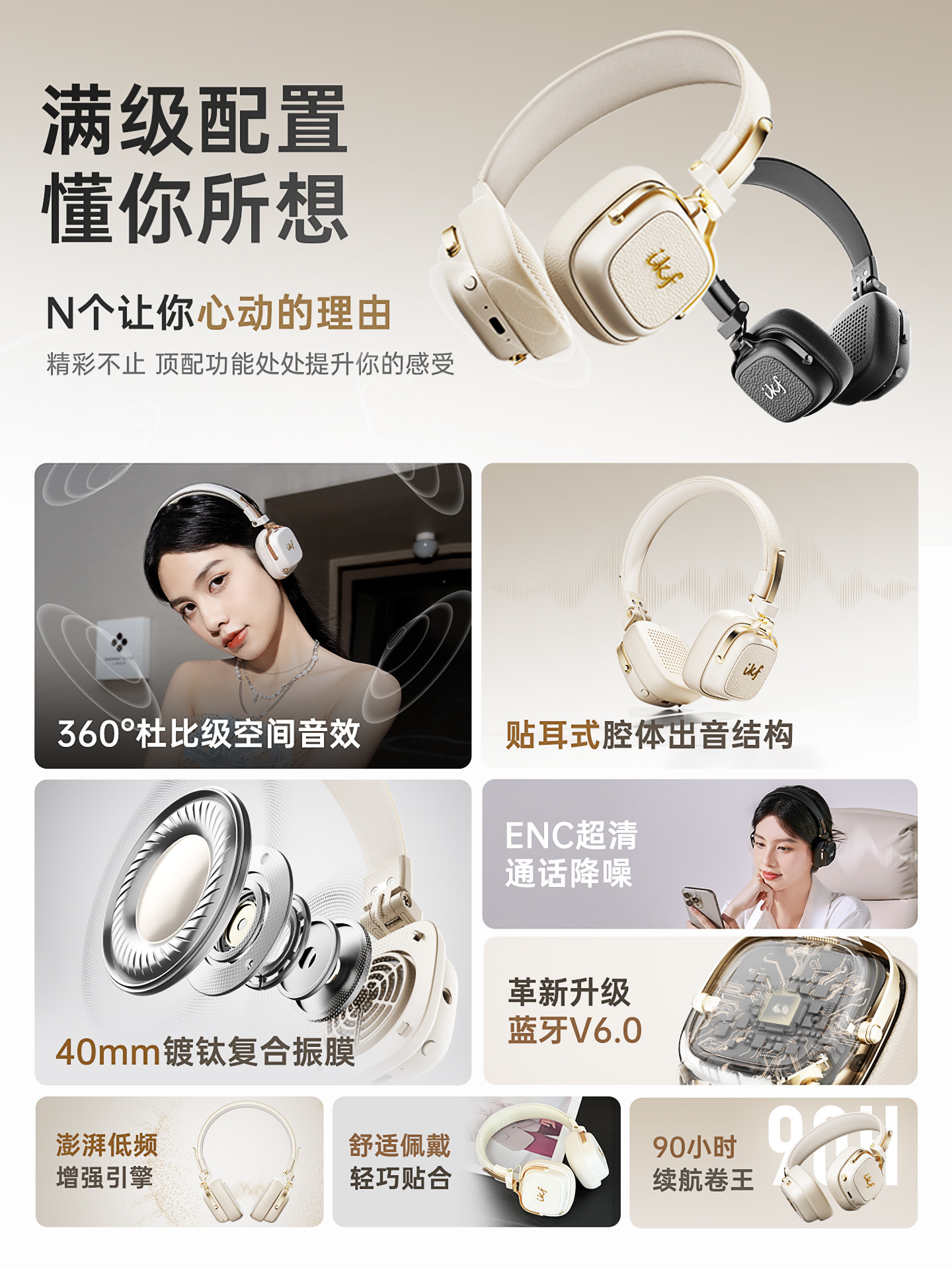 Ikf E2 Over-Ear Headphones Hifi-Level Spatial Sound Long Battery Life Call Noise Reduction Old Money Style 2026 New Model