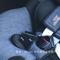 Baodeshi britax double-sided knight i-size guide buckle ISOFIX interface guide groove made in Germany imported