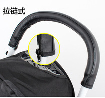 Suitable for cart armrest holster damaged safety seat U-shaped handle damaged double-sided knight Huan Tu Hao Tu