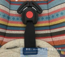 pria70 pria85max safety seat connector pull with film head bayonet pull head card seat belt plug