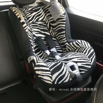 Bao Deshi britax First Class First Class Plus seat cover cloth cover cotton cover purple replacement accessories