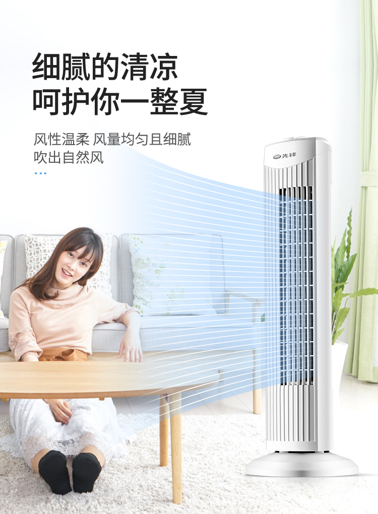 quạt chân quỳ Quạt điện tiên phong tháp ký túc xá nhỏ quạt nhỏ hộ gia đình dọc cực kỳ yên tĩnh không quạt quạt để bàn sàn quạt bàn - Quạt điện quạt chạy pin