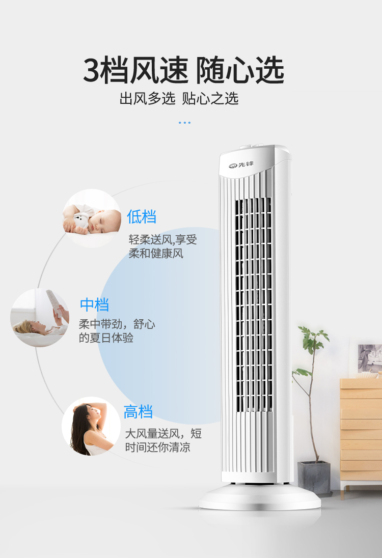quạt chân quỳ Quạt điện tiên phong tháp ký túc xá nhỏ quạt nhỏ hộ gia đình dọc cực kỳ yên tĩnh không quạt quạt để bàn sàn quạt bàn - Quạt điện quạt chạy pin