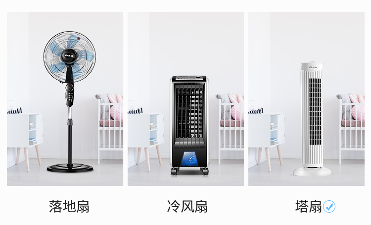 quạt chân quỳ Quạt điện tiên phong tháp ký túc xá nhỏ quạt nhỏ hộ gia đình dọc cực kỳ yên tĩnh không quạt quạt để bàn sàn quạt bàn - Quạt điện quạt chạy pin