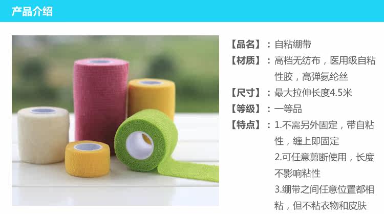 Protection sport - Ref 586165 Image 6