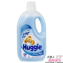 Australian Huggie Classic Blue baby Johan detergent hare agent