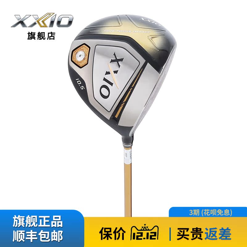 XXIO XX10 MP1000 Golf Club Men's Fairway Wood Gold Edition Single Wood