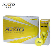 XX10xxio Golf three-layer ball end practice game golf multi-layer ball long-distance high trajectory easy to control