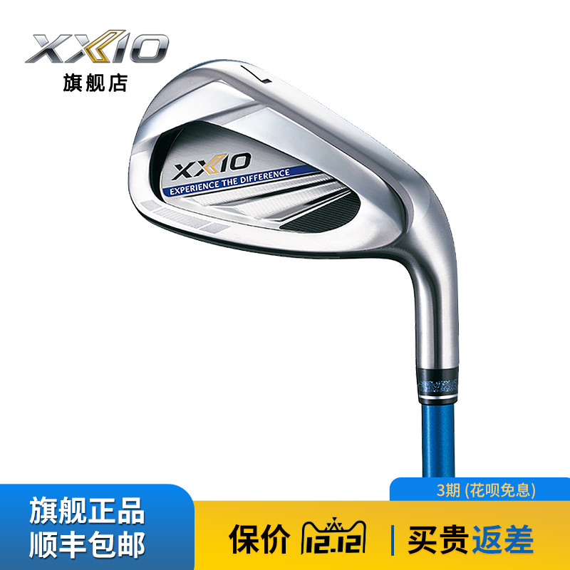 XXIO XX10 MP1100 golf clubs men's irons group golf full set of irons imported from Japan