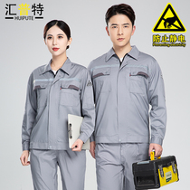 summer thin long and short sleeve anti-static work clothing suit men's gas station labor protection engineering tops custom workwear